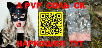 кокаин колумбия Апшеронск