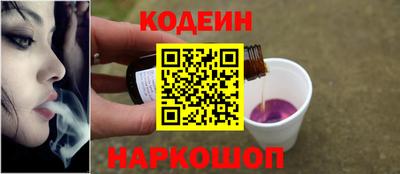 кокаин колумбия Апшеронск