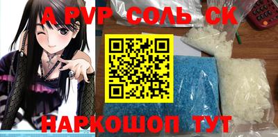 мдпв Аргун