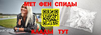 спайс Краснодар