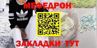 мдпв Аргун