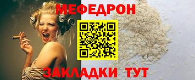 мдпв Аргун