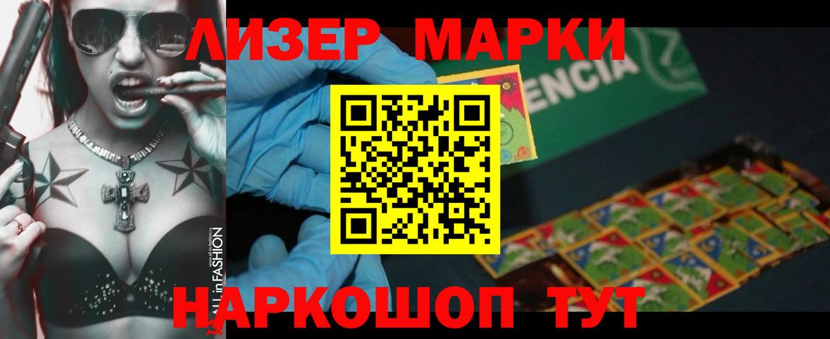 LSD-25 экстази кислота  Вход с VPN  Воркута  LSD-25 экстази кислота 