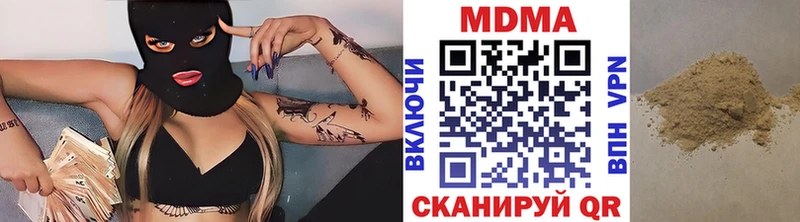 закладки  Воркута  MDMA Molly 