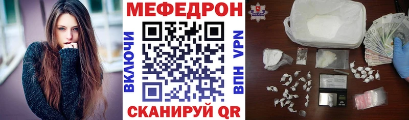 кракен   что такое наркотик  Воркута  МЕФ mephedrone 