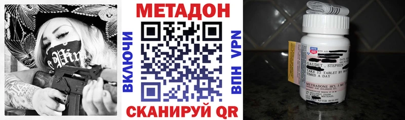 купить закладку  Воркута  Метадон белоснежный 