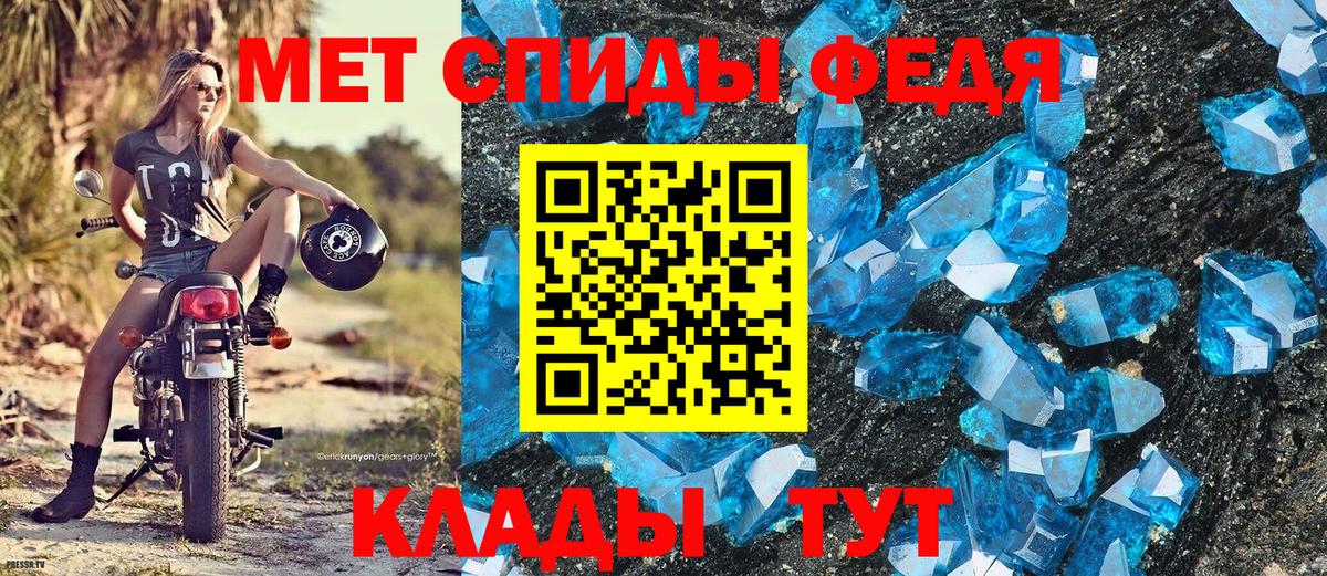 Метамфетамин Декстрометамфетамин 99.9% Воркута