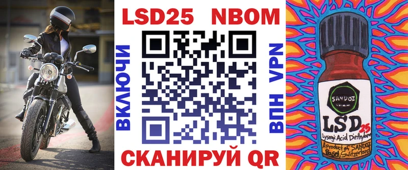 хочу наркоту  Воркута  Марки N-bome 1,8мг 