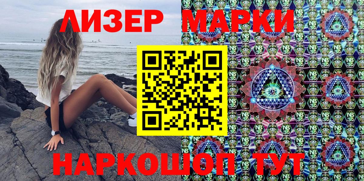 Наркотические марки 1,5мг  Вход с VPN  Воркута 