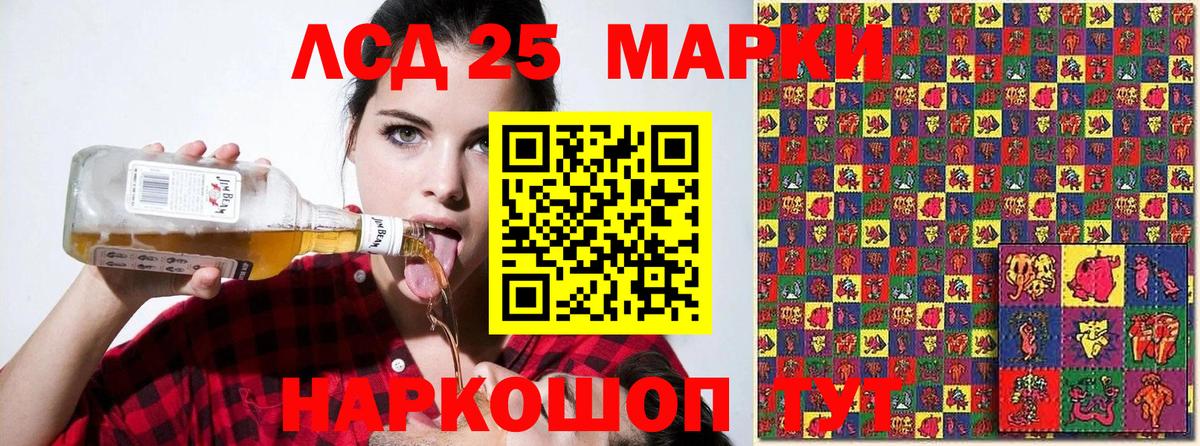 Марки N-bome 1,5мг Воркута