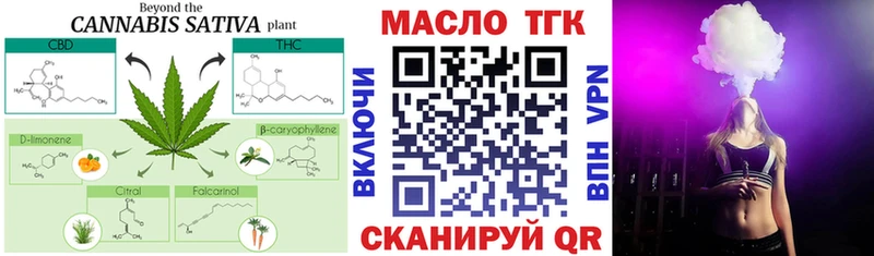 купить закладку  Воркута  omg ONION  ТГК жижа 