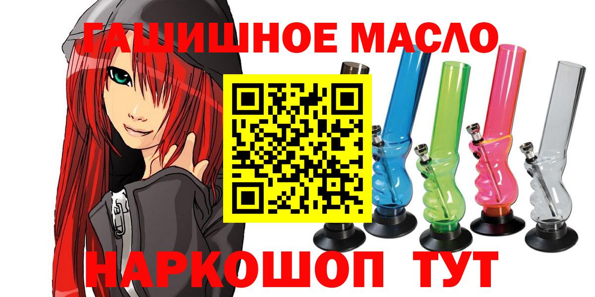 ТГК вейп Воркута