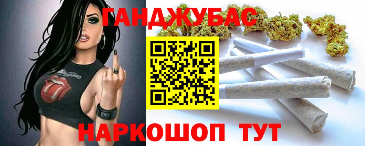 Конопля конопля Воркута