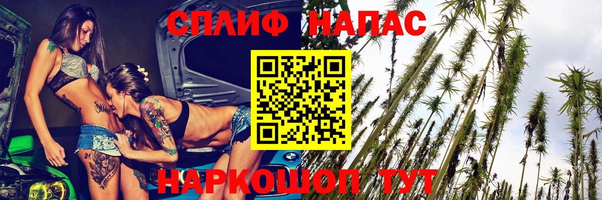 Бошки Шишки гибрид  Вход с VPN  Канабис White Widow  Воркута  Бошки марихуана SATIVA & INDICA 
